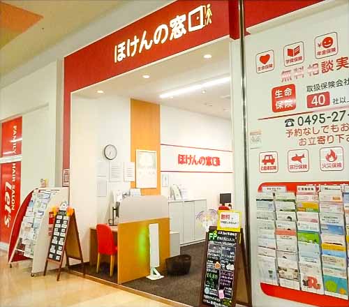 ベイシア本庄早稲田ゲート店