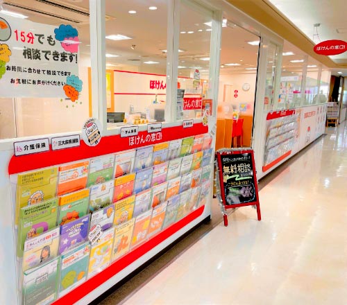 ゆめニティまつばら店