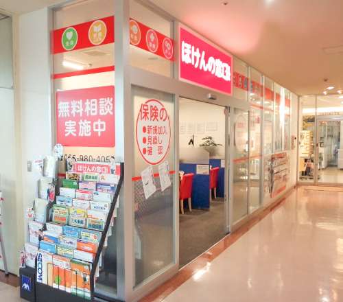 ウェルディ長泉店