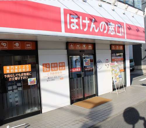 鳴海店