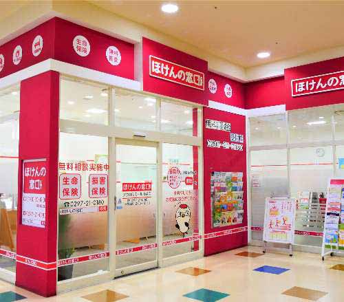アクロスモール守谷店