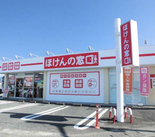八代店