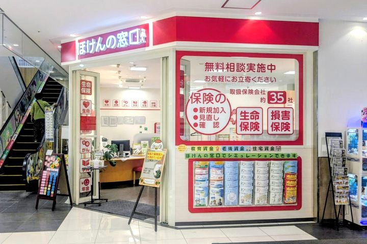 ＭＥＧＡドン・キホーテＵＮＹ江南店