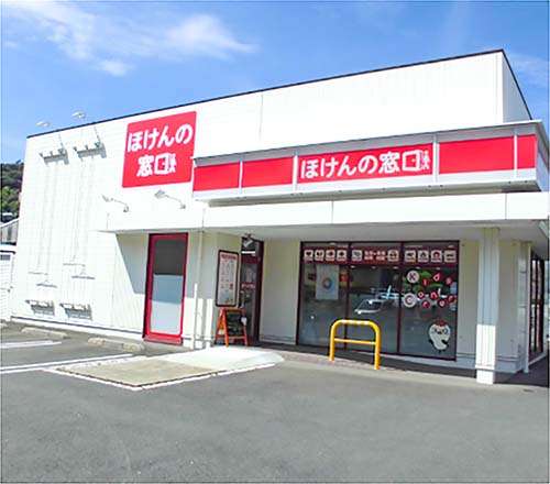 時津店