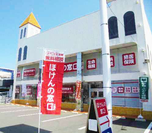 中津店