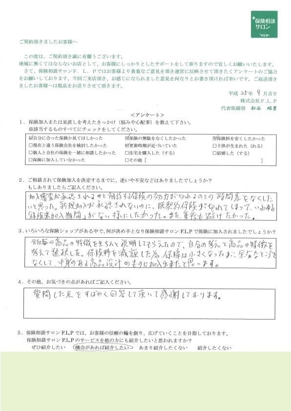 60代 / 男性からの声