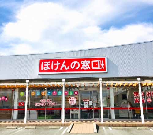 甲府和戸通り店