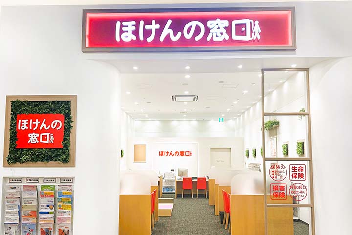 イオンモール新瑞橋店