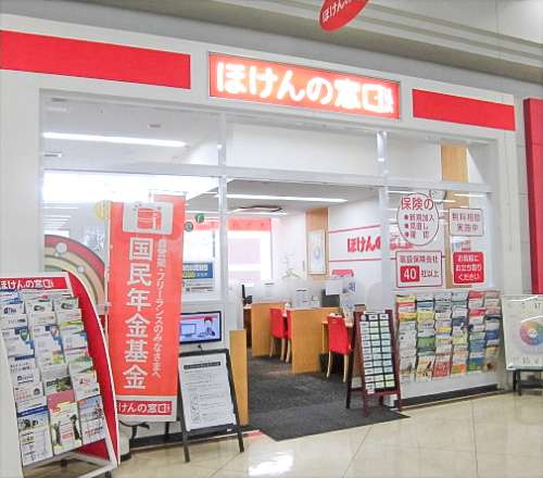 ベイシア富里店