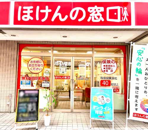 瑞江店