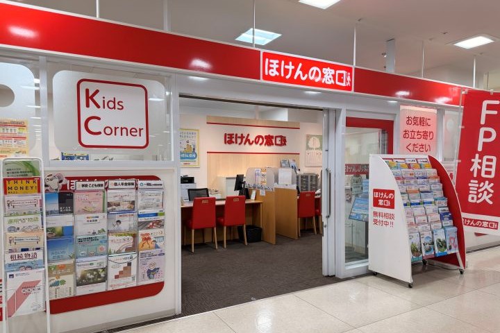 イオン橋本店