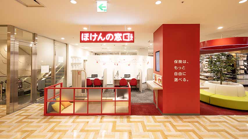 中野マルイ店