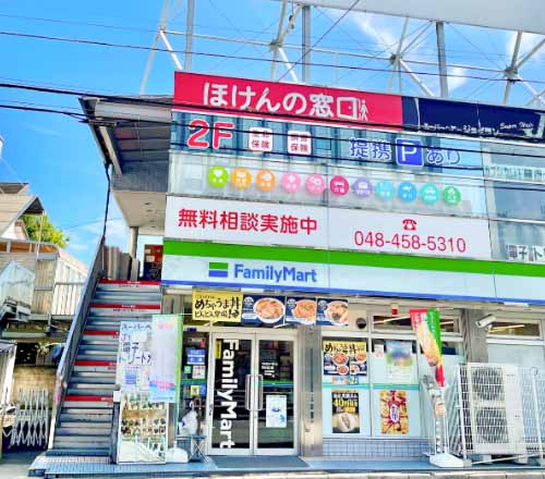 和光市北口駅前店
