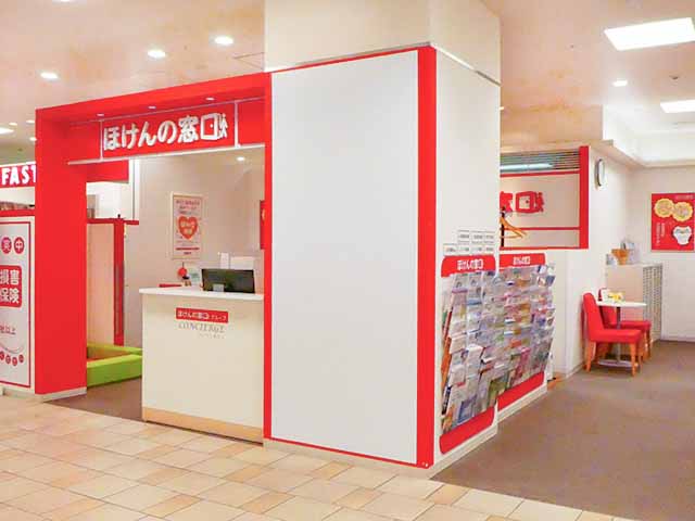 阪急大井町ガーデン店