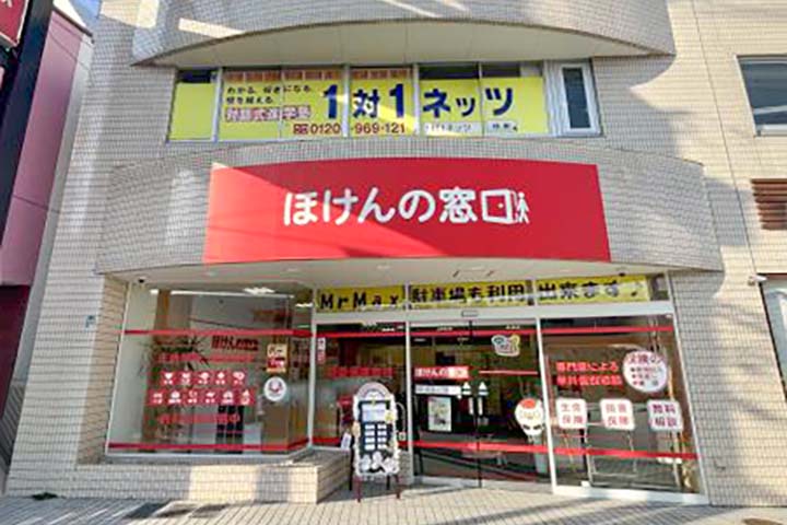 長住店