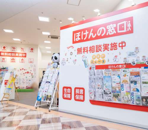 ガーデン前橋店