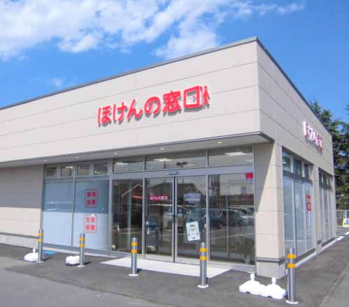水戸元吉田店