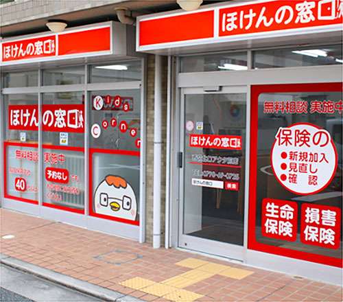 西宮北口アクタ前店