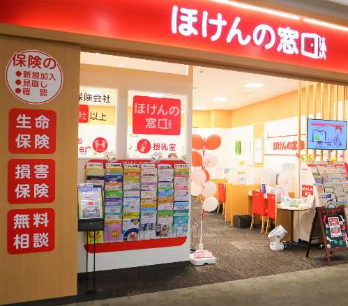 イオンモール名古屋茶屋店