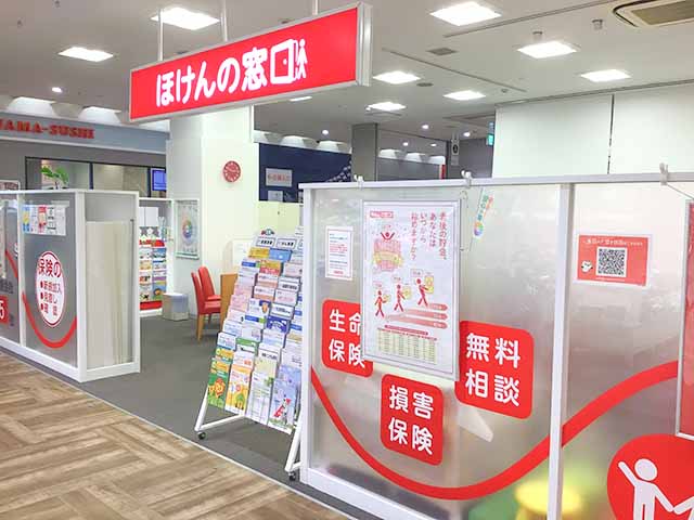 辻堂北口駅前店