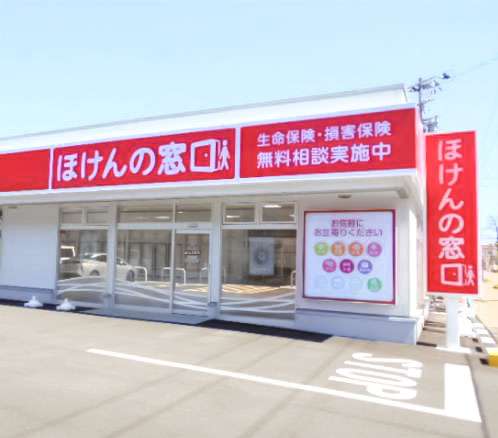 燕三条店