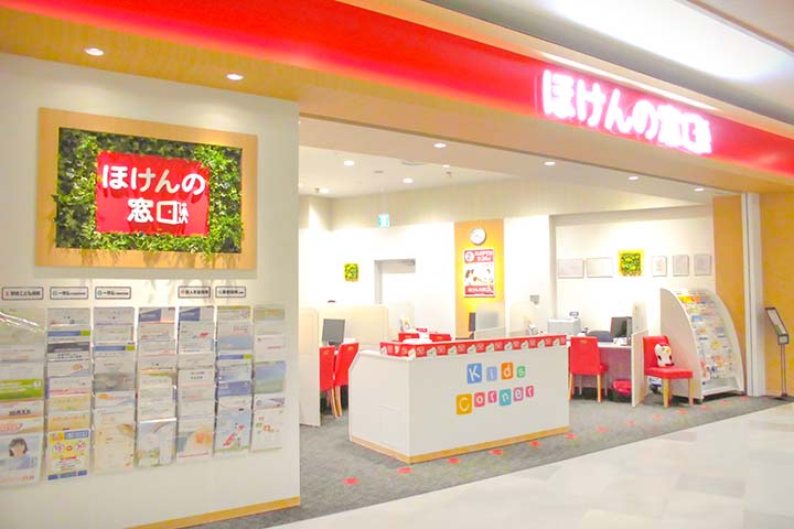 イオンモール須坂店