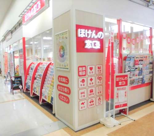 イオン昭島ザ・ビッグ店