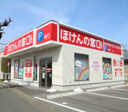 深谷店