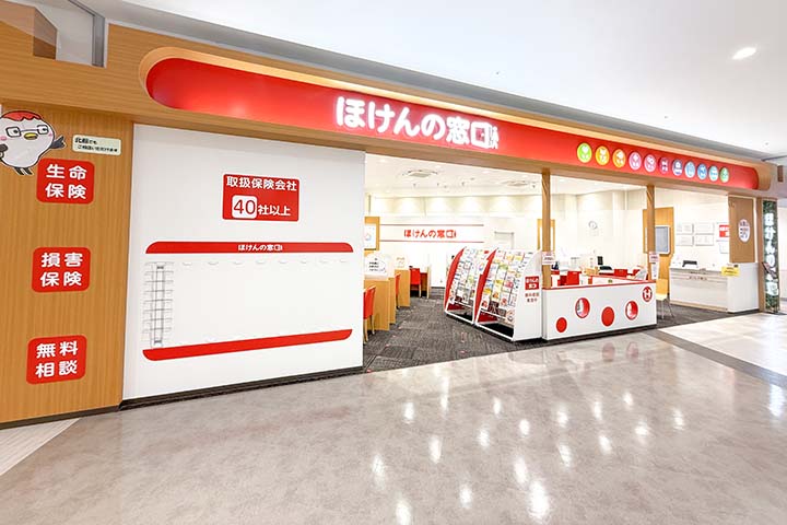 イオンモール新利府南館店