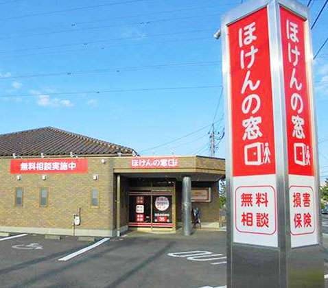 福島笹谷店