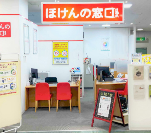 イオン三木店