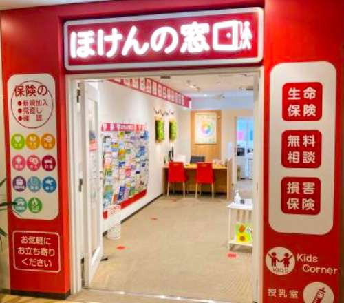 三鷹駅前店