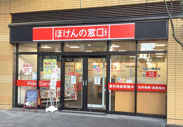 新川崎店