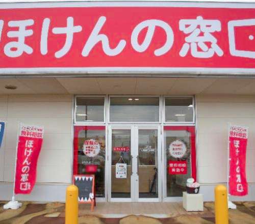 新潟長岡店