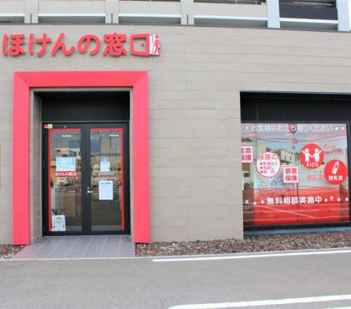 福間駅南店