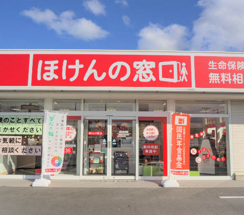 鳥取宮長店