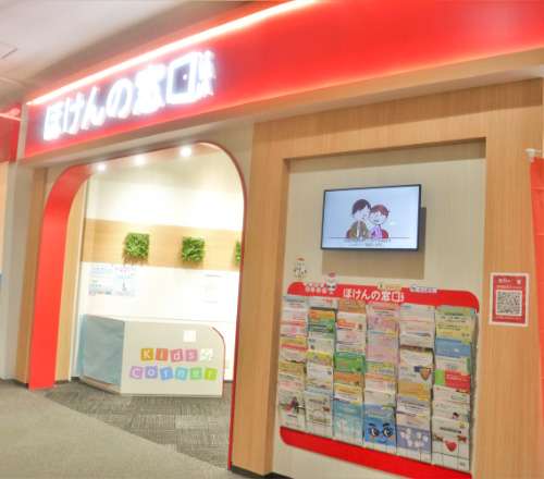 イオンモール春日部店