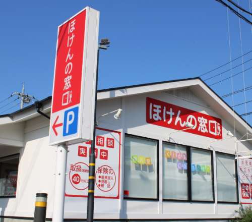 久御山店
