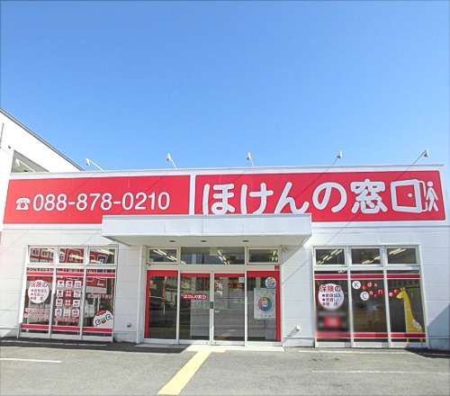 高知札場店