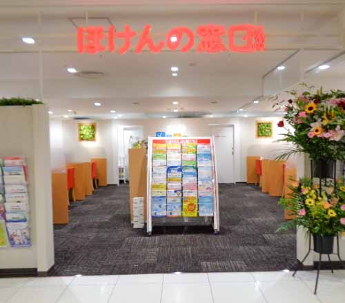 津田沼ビート店