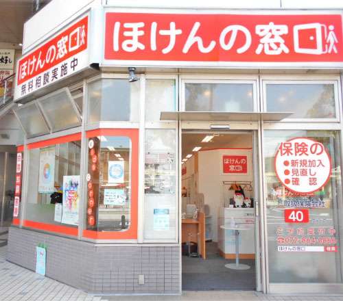 くずは駅前店