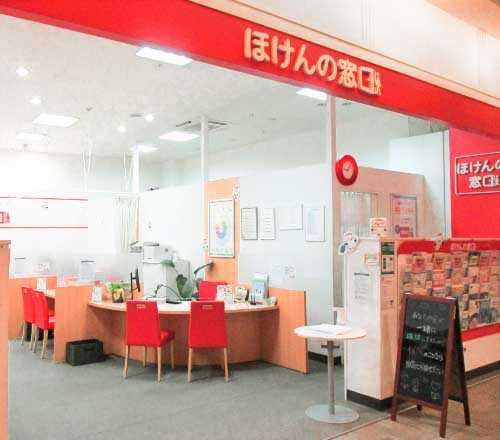 四季の森フォレオ店