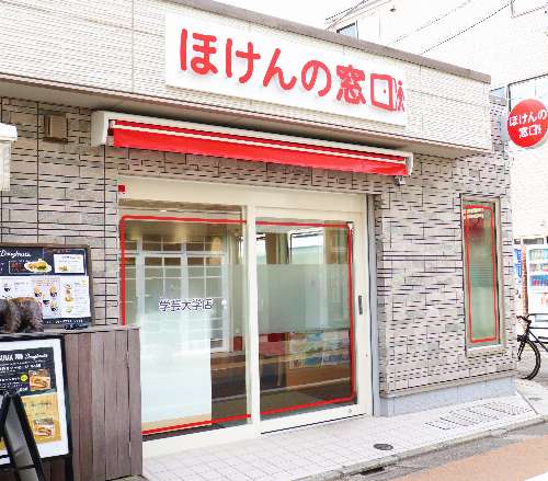 学芸大学店