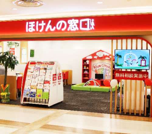 イオンモール下田店