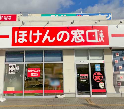 大和郡山店