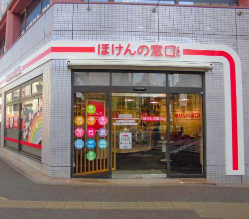 稲毛駅前店