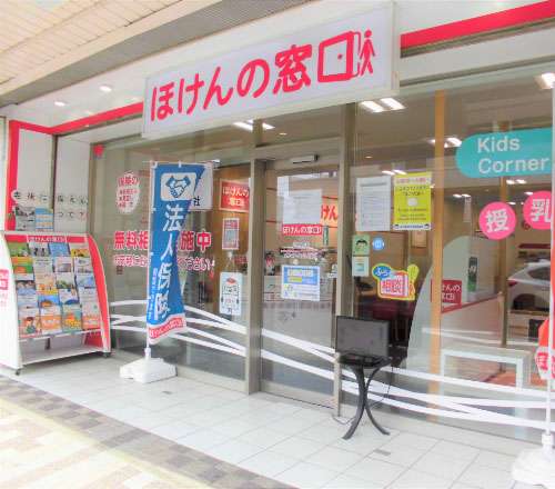 逗子店