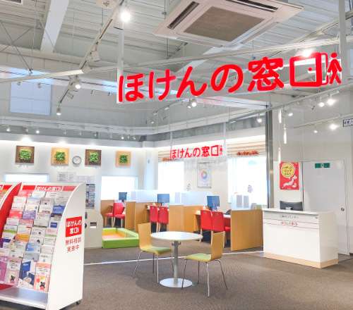 アルペンモール守山志段味店