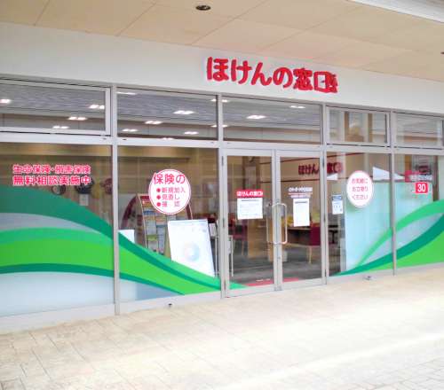 インターパーク宇都宮店