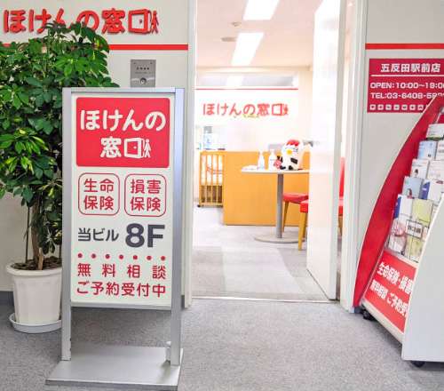 五反田駅前店
